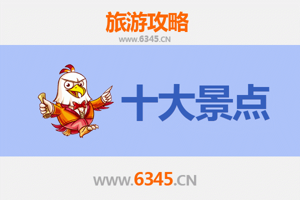 六安裕安旅游景点大全 | 深度探索皖西自然与人文瑰宝