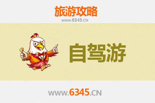 六安裕安全景自驾攻略：探秘皖西山水，寻味地道美食