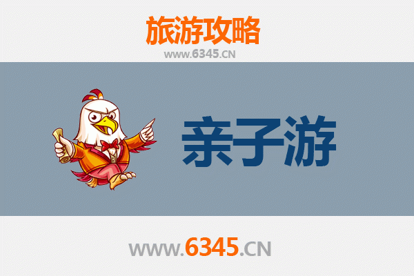 六安裕安亲子游攻略：探索自然与文化的家庭乐趣