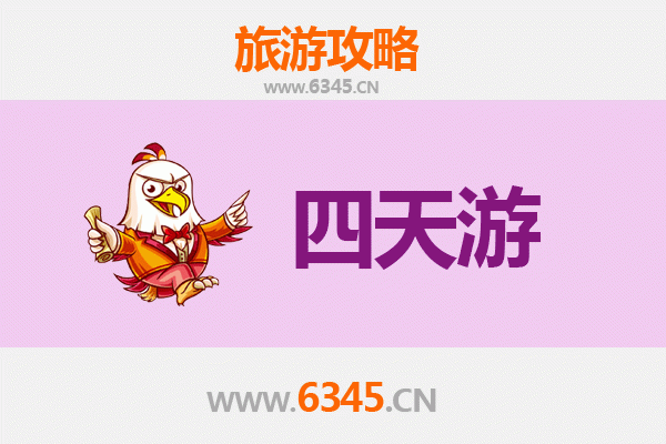 六安裕安四天三夜深度游攻略：探索大别山秘境，品味皖西风情