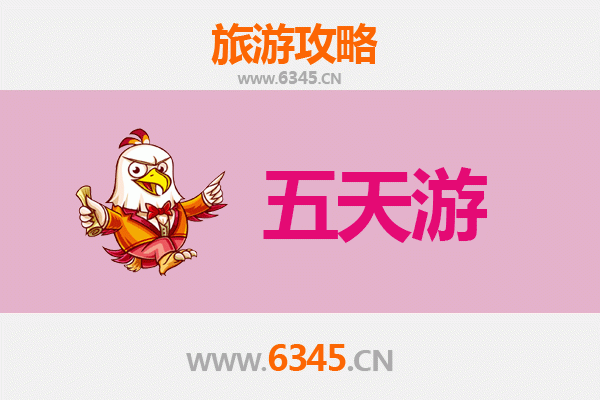 六安裕安五天四夜深度游攻略：探索大别山秘境，品味茶香古韵