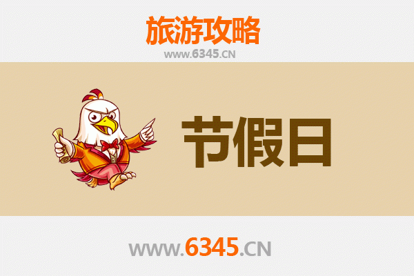 六安裕安出发：承德避暑山庄清凉之旅全攻略