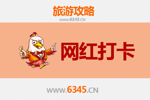 六安裕安网红打卡地全攻略：探索皖西隐藏的潮流地标
