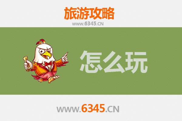节假日畅游六安裕安：深度体验攻略与必玩清单